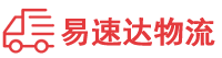 张家界到银州区物流公司
